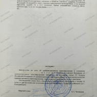 ч.2 ст 12.27 КоАПРФ Оставление водителем места ДТП