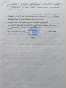 Иски прокуратуры о прекращении права управления транспортными средствами по медицинским противопоказаниям